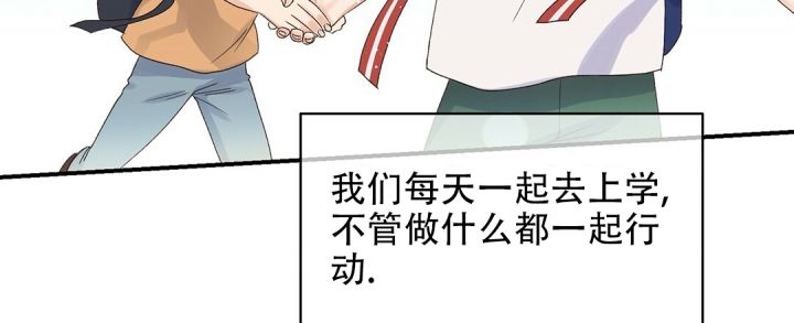 欧米伽情结37话免费看漫画,第1话1图