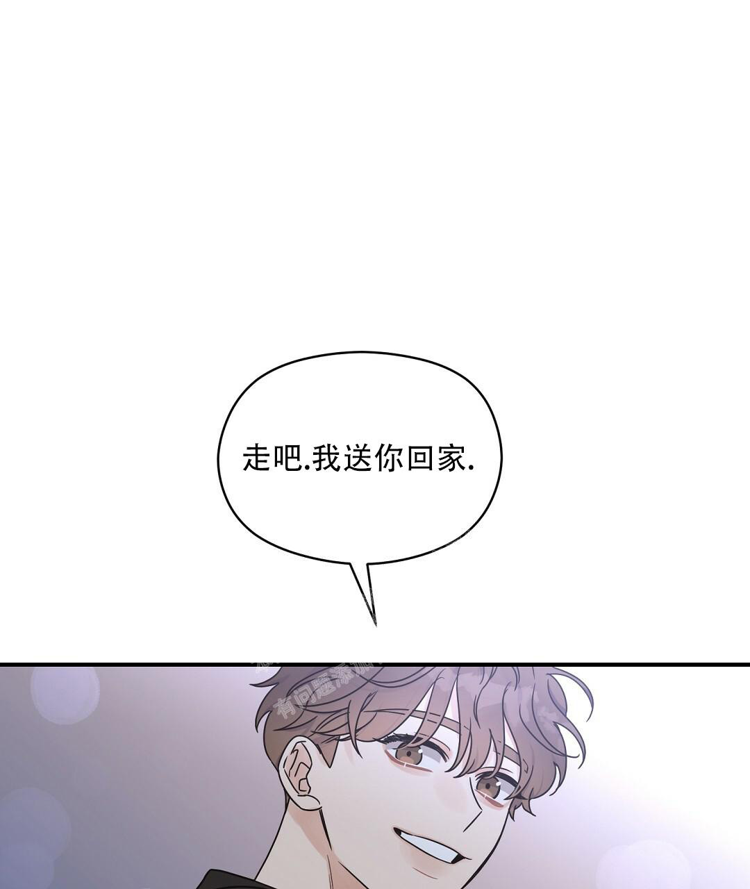 欧米茄情结漫画免费下拉式在线看漫画,第51话1图