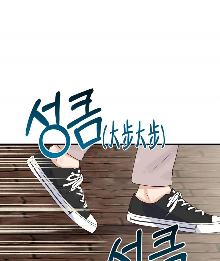 欧米伽情结作者是谁漫画,第10话2图