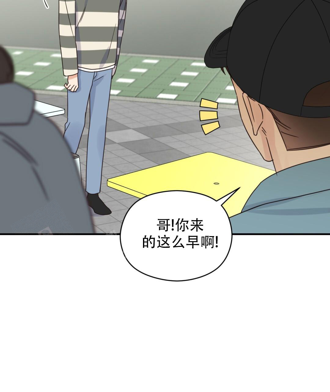 欧米伽情结原著叫什么漫画,第71话2图