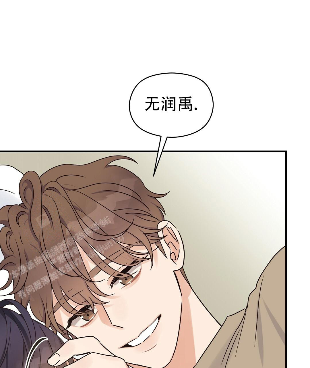 欧米茄官方网站漫画,第60话1图