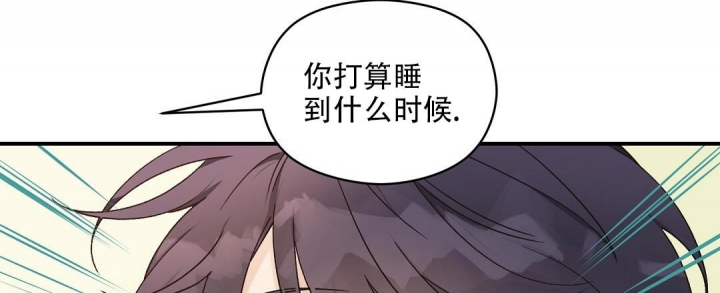 欧米伽情结37话漫画,第25话2图