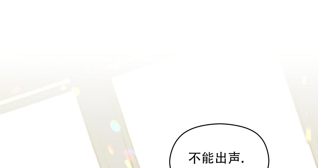 欧米茄官方网站漫画,第70话1图