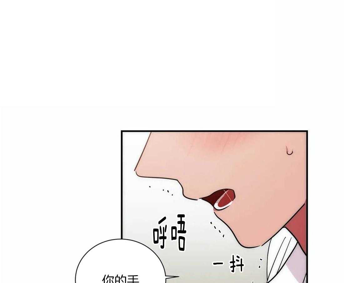 二律背反和效益背反漫画,第61话2图