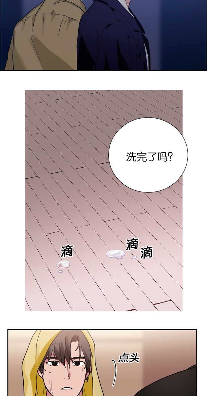 二律背反证明漫画,第15话2图