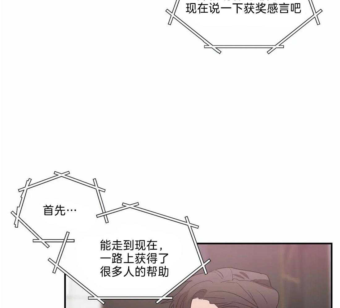 二律背反的著名例子漫画,第70话2图