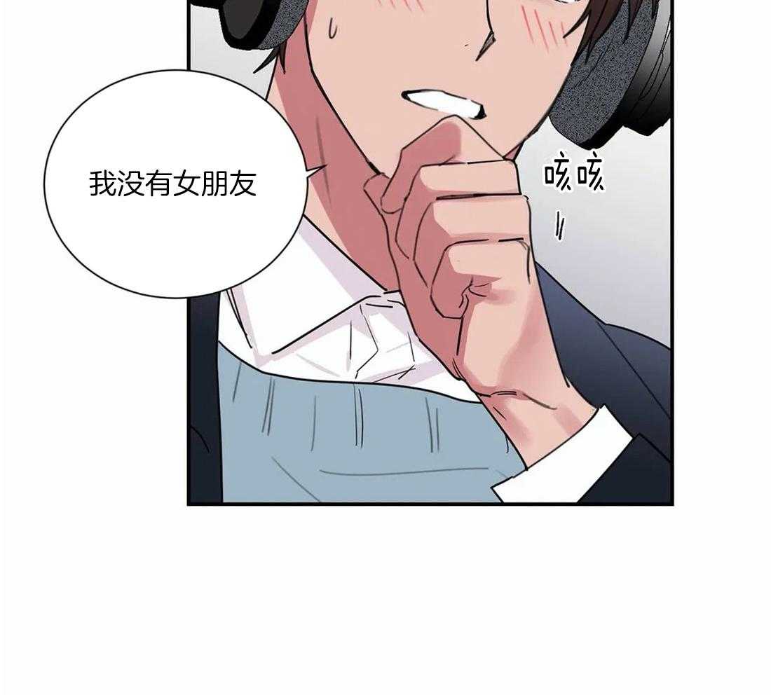 二律背反原文漫画,第63话1图