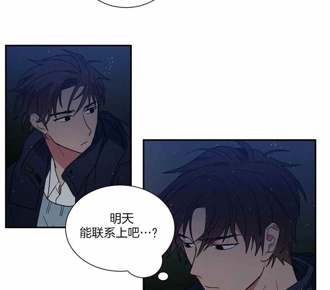 二律背反复出演练漫画,第67话1图