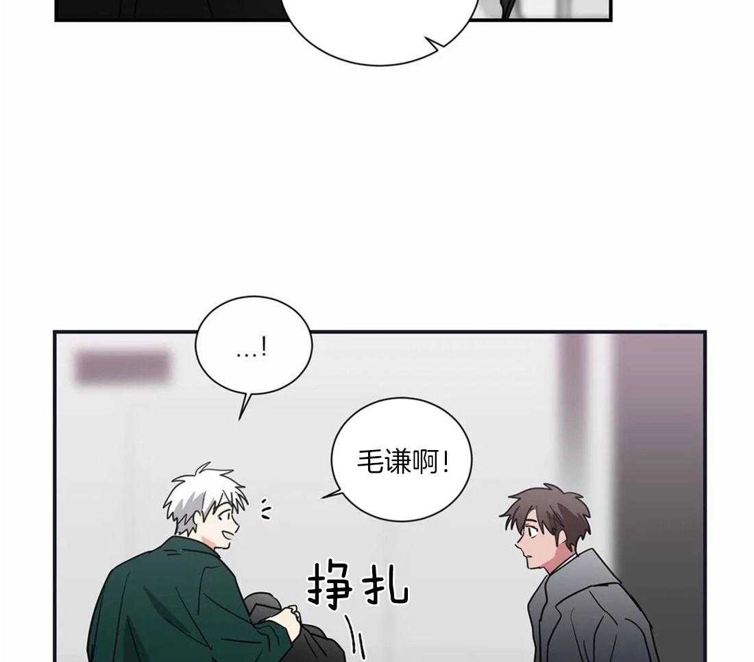 二律背反原唱漫画,第62话1图