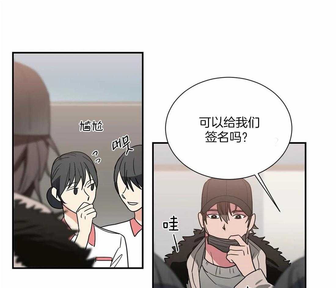 二律背反露中全文在线阅读免费阅读漫画,第53话1图