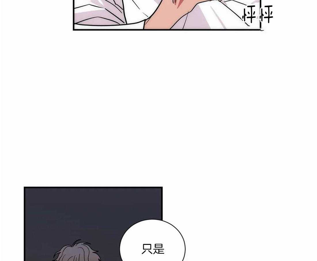 康德四组二律背反漫画,第61话2图