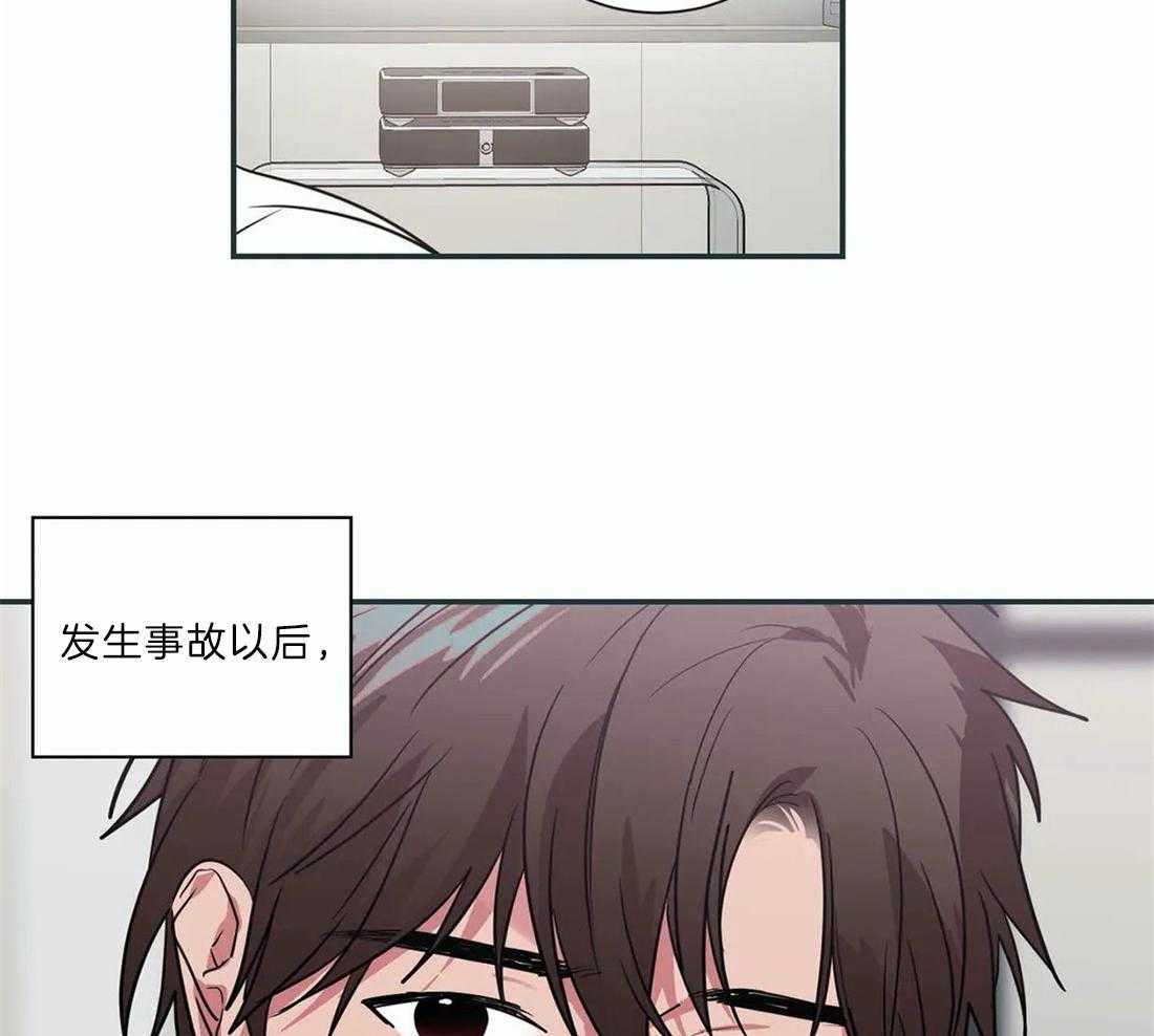 二律背反和效益背反漫画,第51话2图