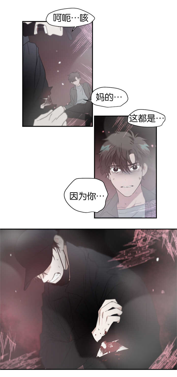 二律背反是正确的理论吗漫画,第31话2图