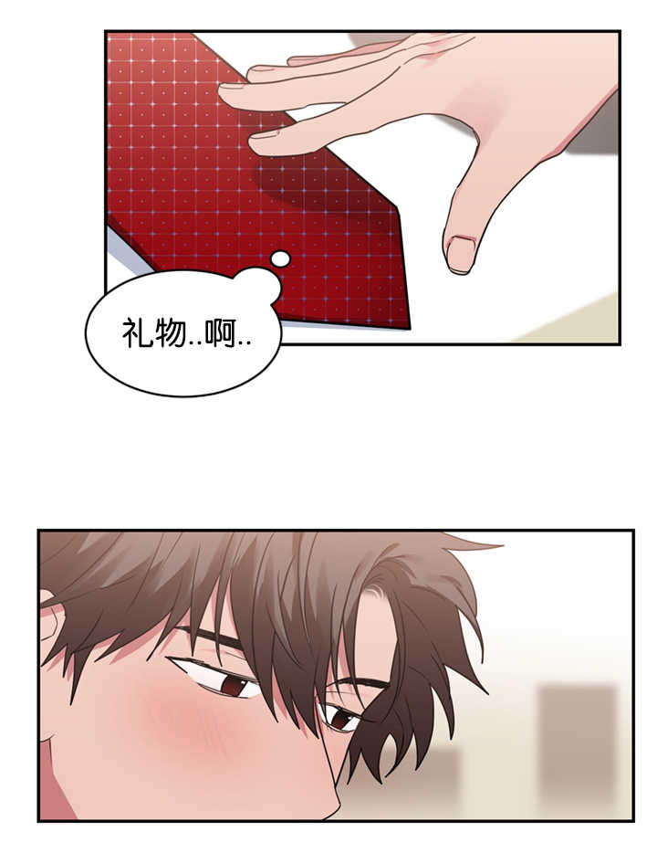 二律背反书漫画,第27话2图