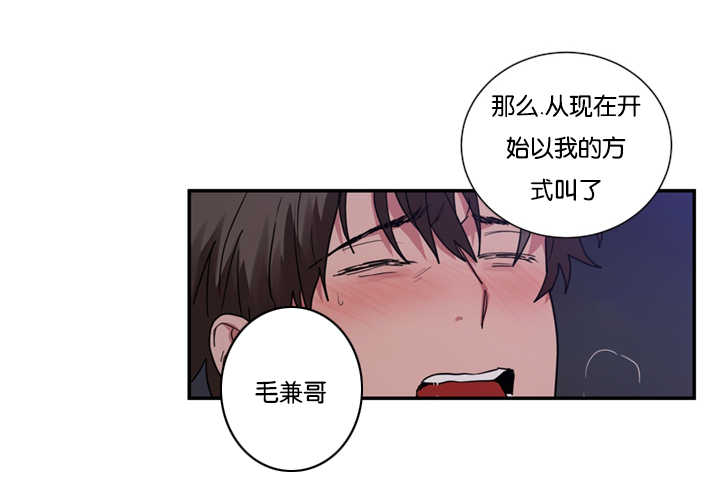 二律背反的意义漫画,第29话2图