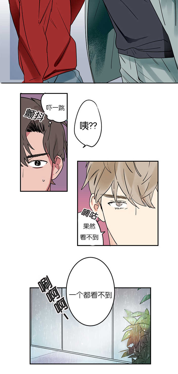 二律背反露中txt下载漫画,第1话2图