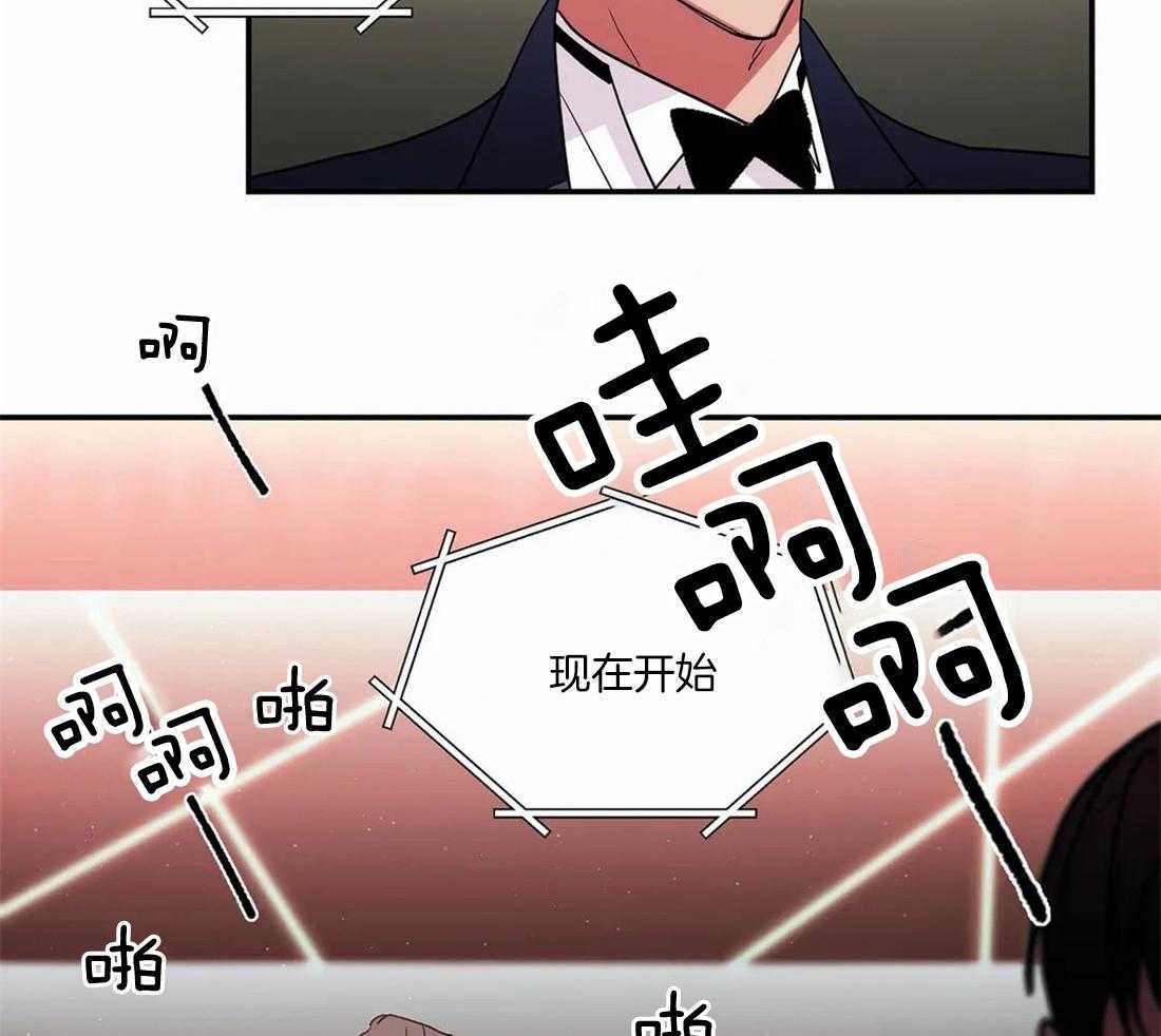 二律背反是什么意思漫画,第69话2图