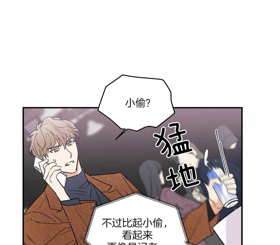 二律背反深度解析漫画,第64话1图