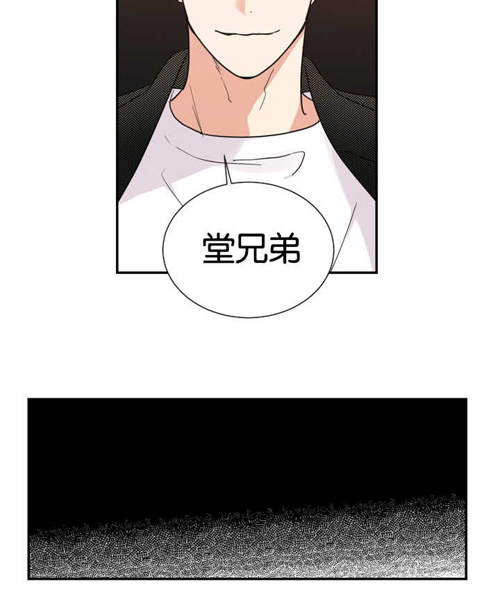 二律背反露中废文网漫画,第24话1图