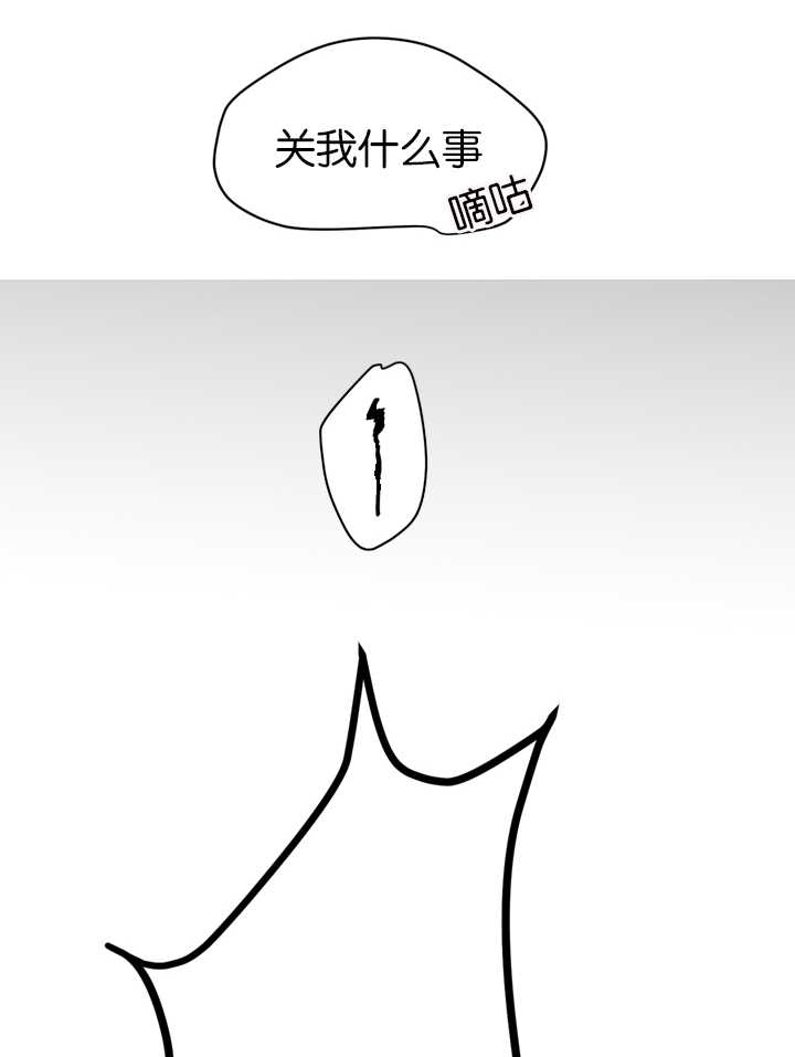 二律背反露中4到5章漫画,第11话2图