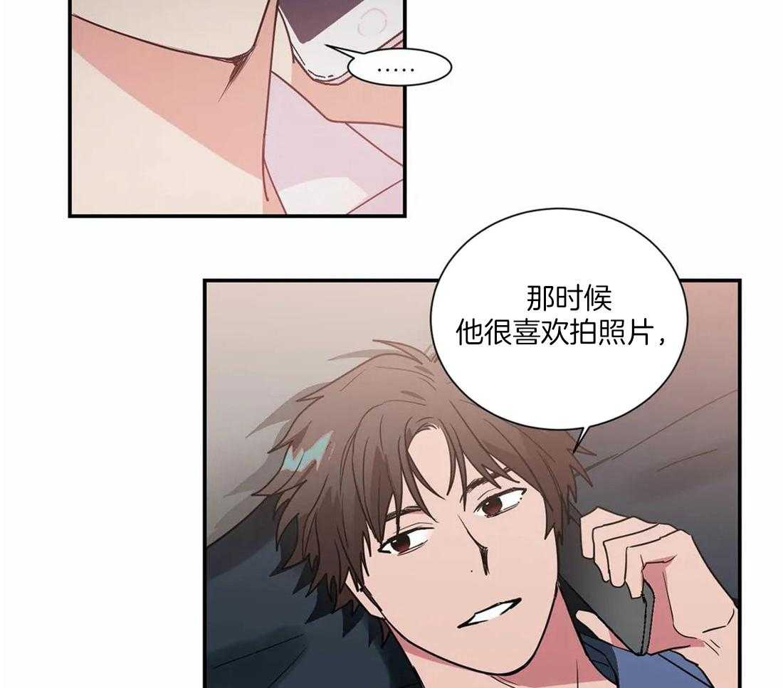 二律背反现象漫画,第59话1图