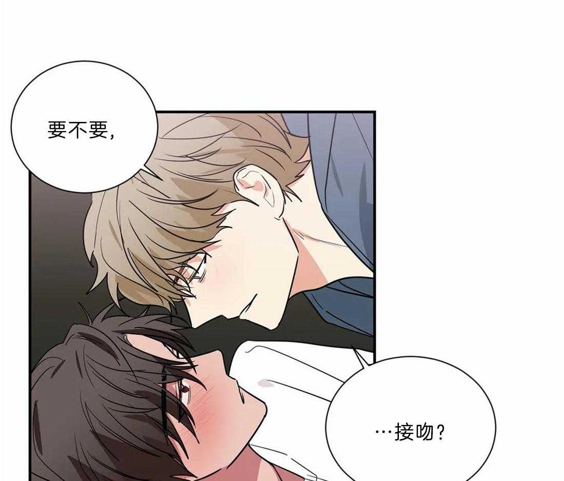 二律背反的20个例子漫画,第52话2图