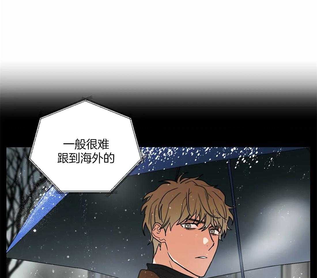 二律背反漫画资源漫画,第64话1图