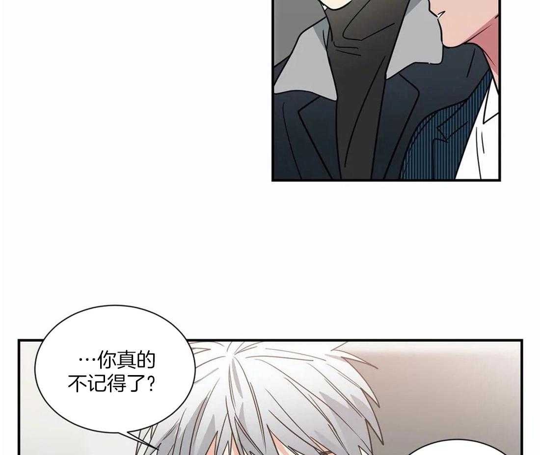 二律背反是什么意思漫画,第57话2图