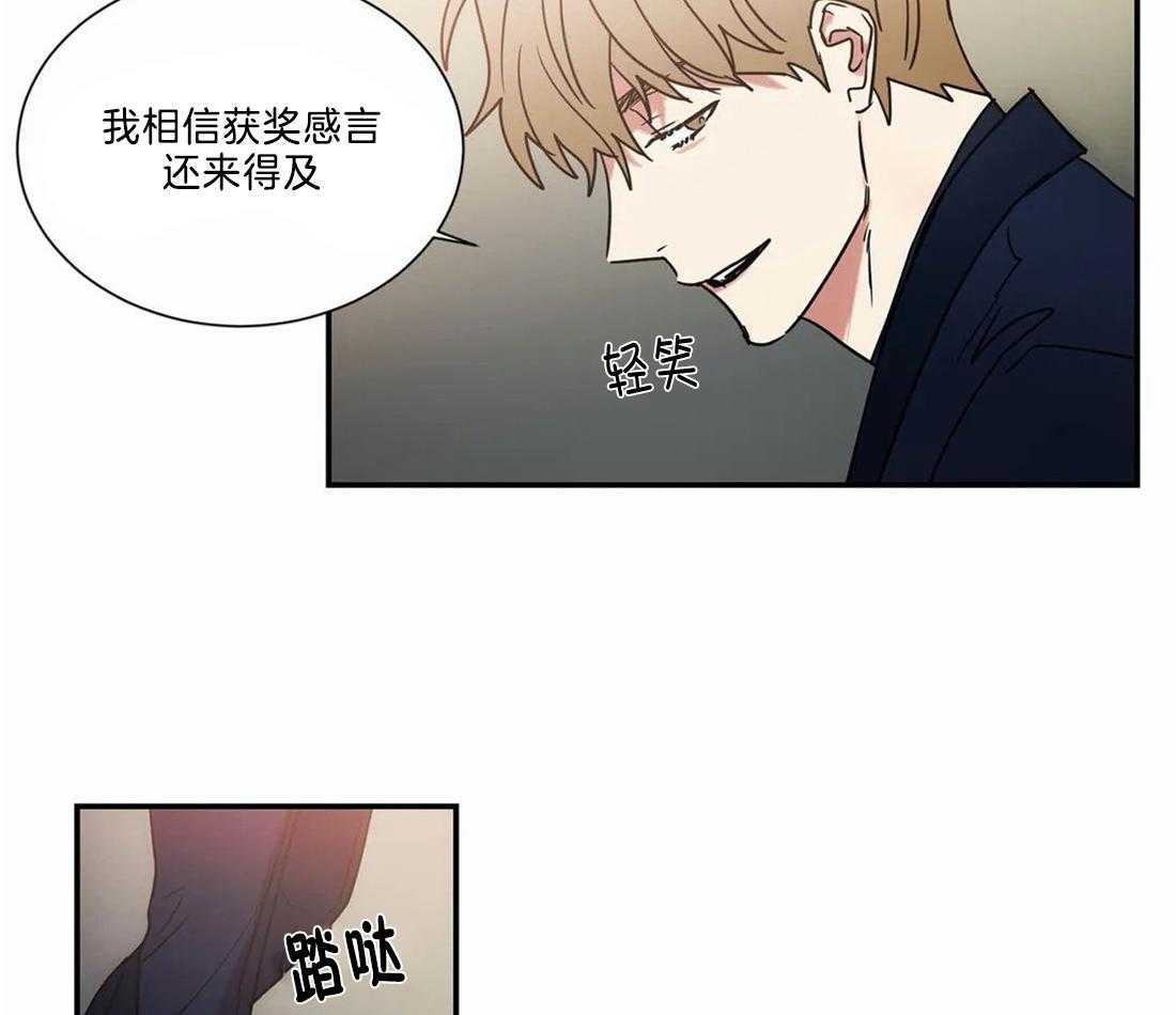 二律背反复出演练漫画,第71话2图