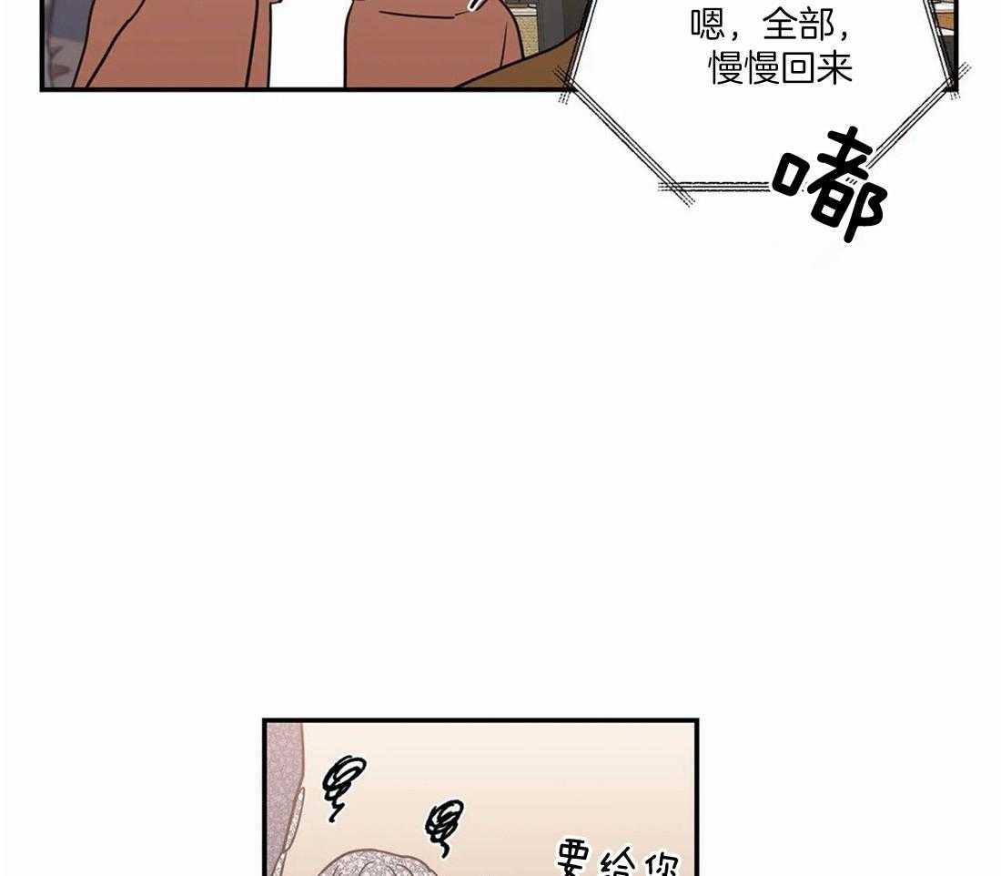 二律背反是什么意思漫画,第55话1图