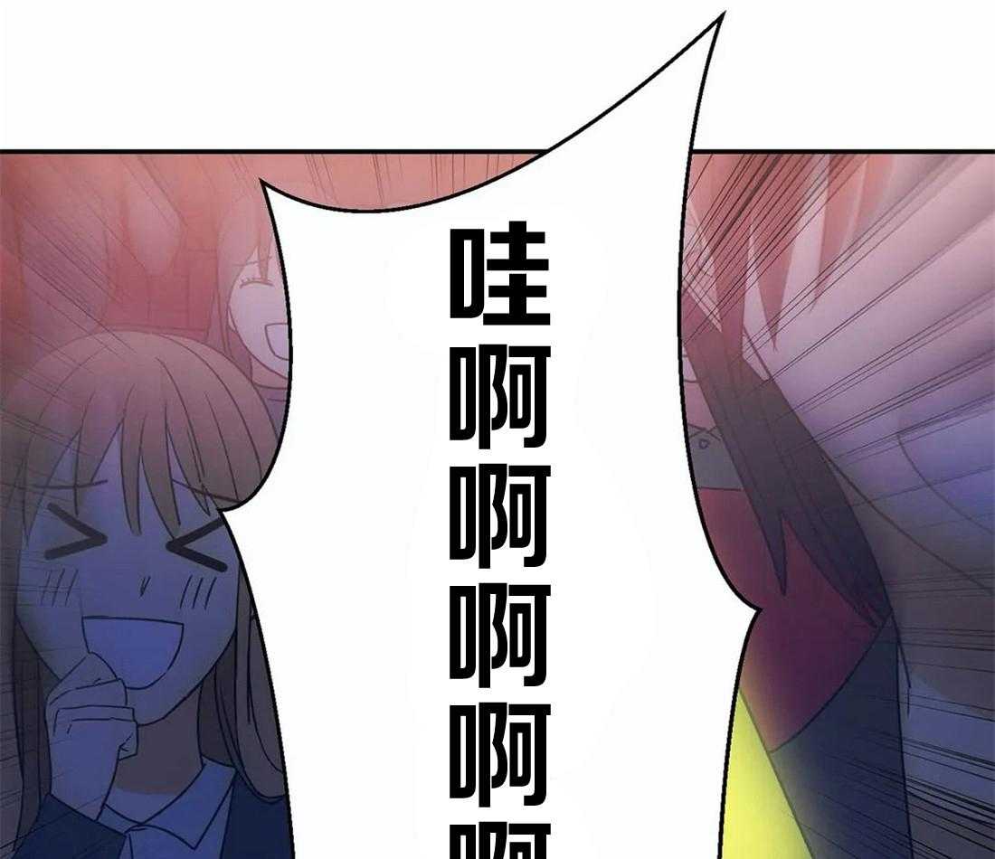 二律背反书漫画,第71话2图