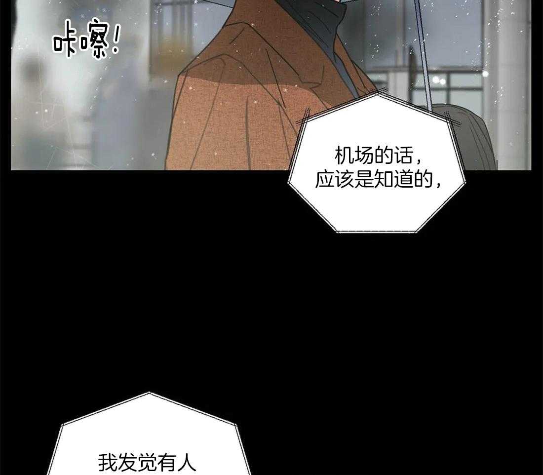 二律背反的通俗说法漫画,第64话2图