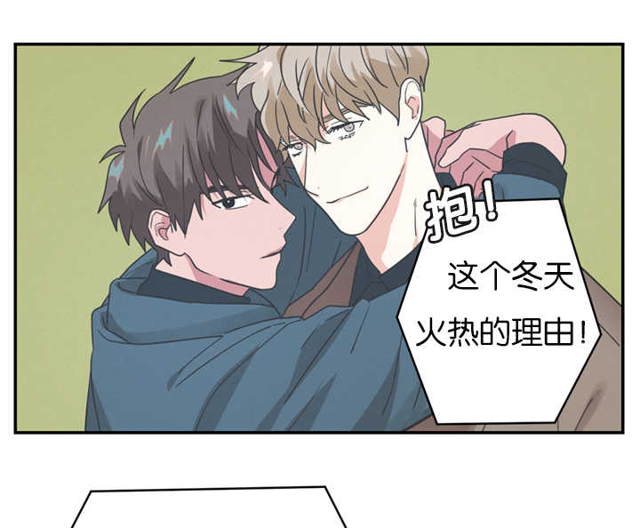 二律背反是什么意思漫画,第9话2图