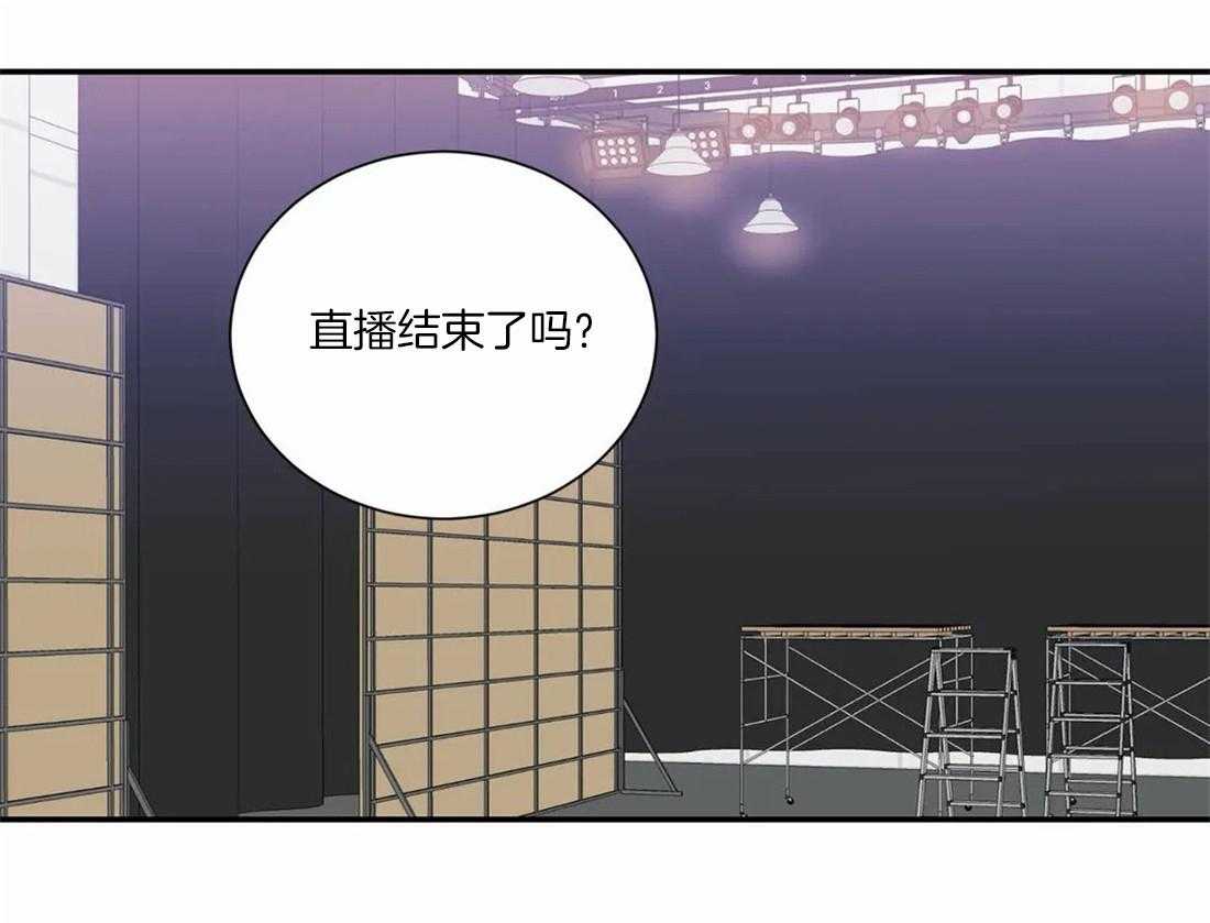 二律背反剧本攻略漫画,第63话1图