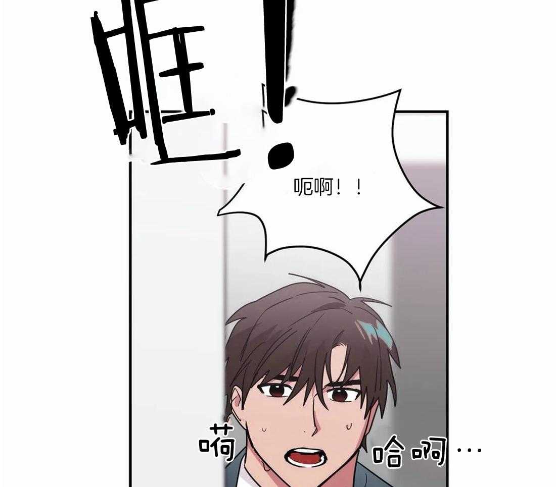 二律背反怎么解决漫画,第62话2图