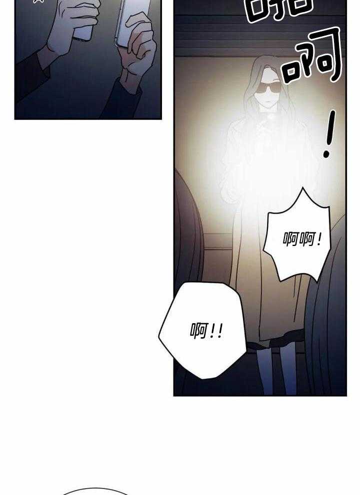 二律背反是什么意思漫画,第72话1图