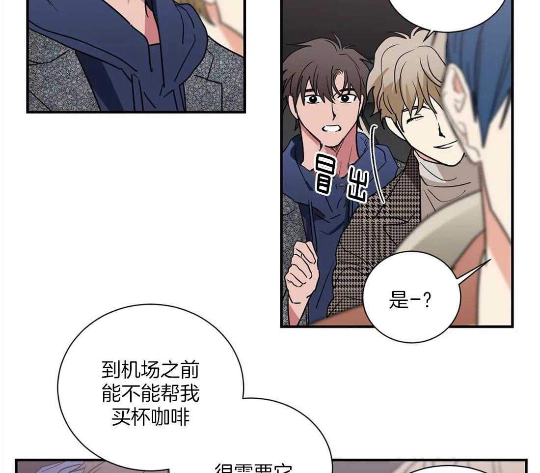 二律背反复出演练漫画,第55话1图