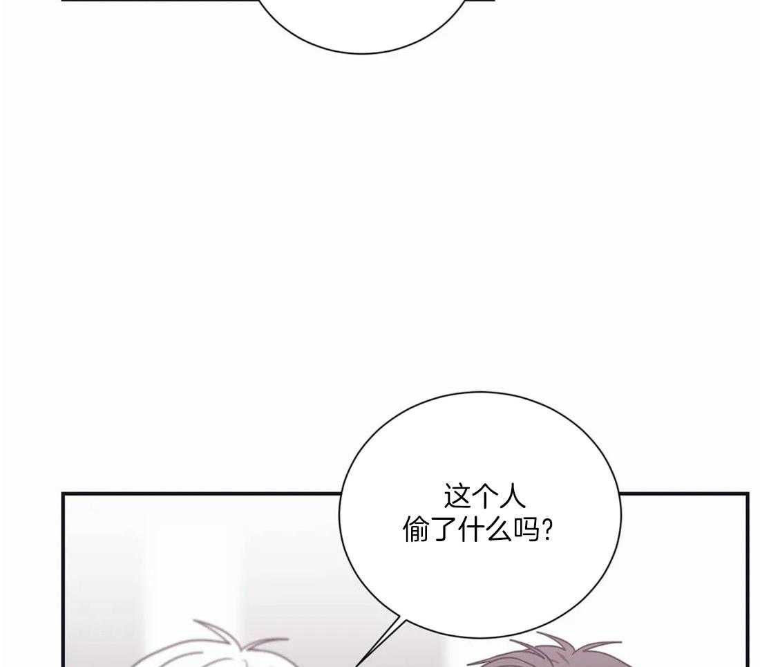 二律背反露中txt漫画,第62话2图