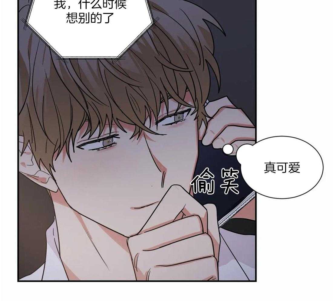 二律背反怎么解决漫画,第60话2图