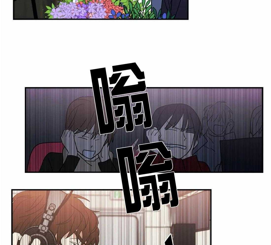 二律背反怎么解决漫画,第71话2图