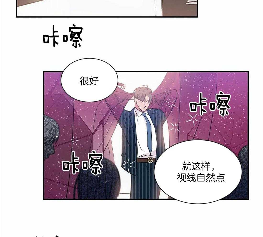 二律背反是什么意思漫画,第56话2图