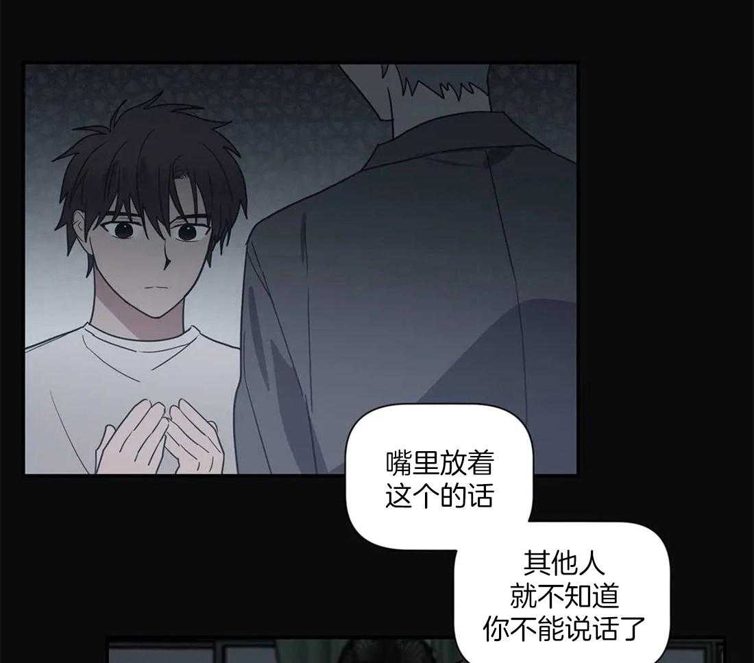 二律背反露中4到5章漫画,第59话2图