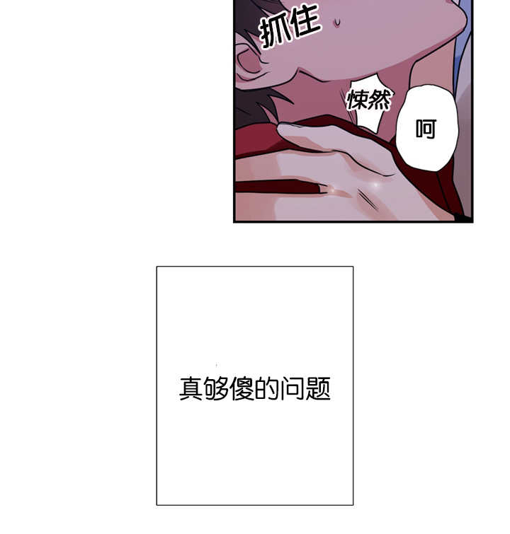 二律背反是什么意思漫画,第8话1图