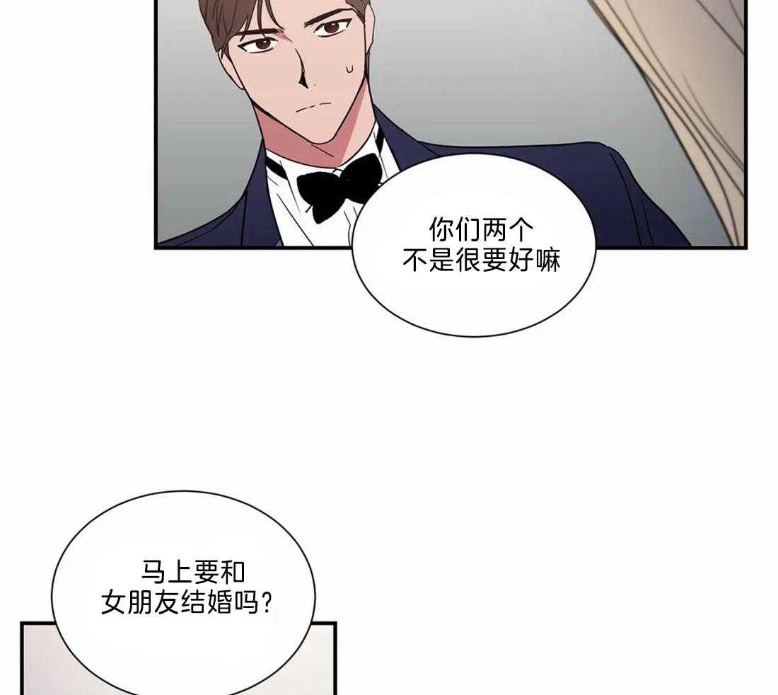 二律背反的一灯如豆漫画,第70话2图