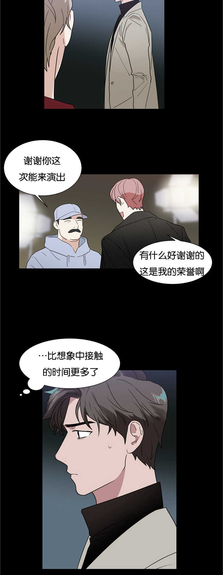 二律背反aph讲了什么漫画,第24话1图