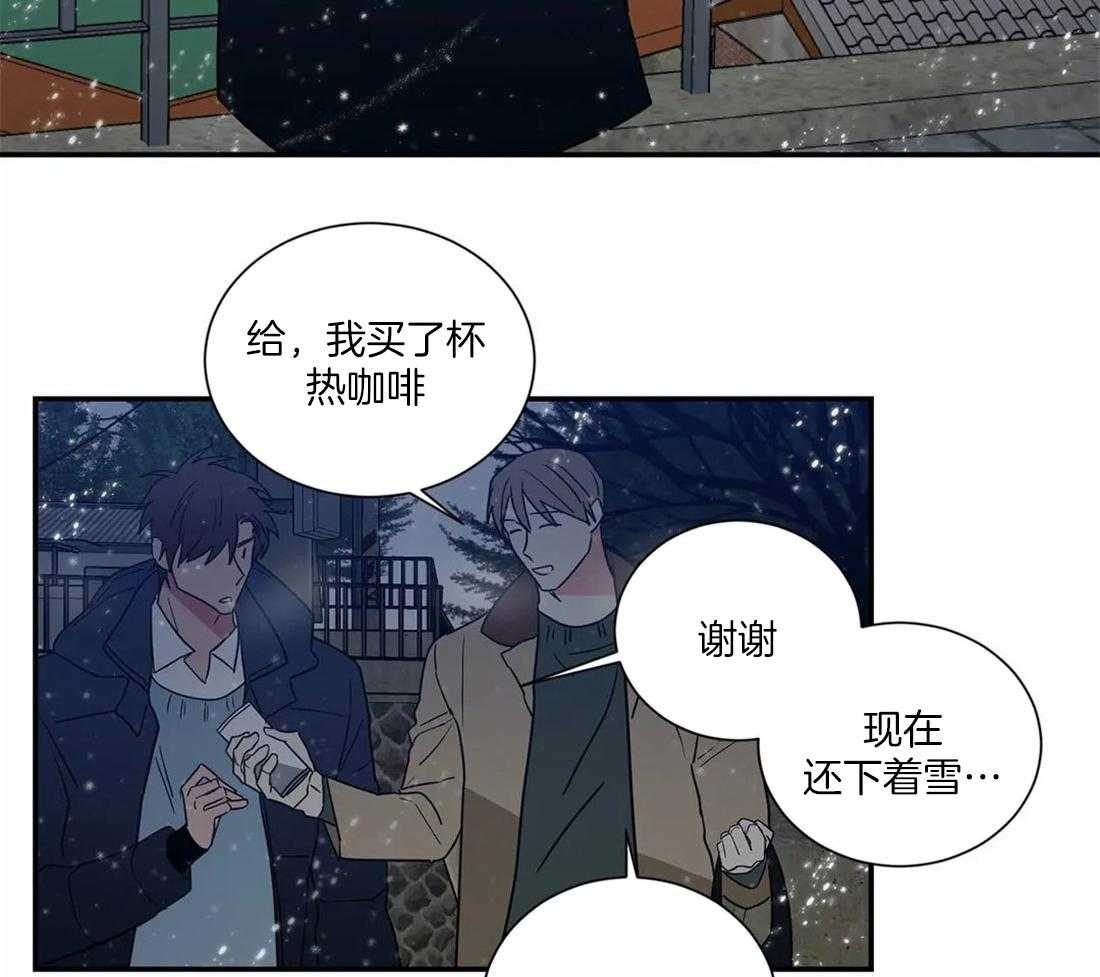 二律背反的20个例子漫画,第66话1图