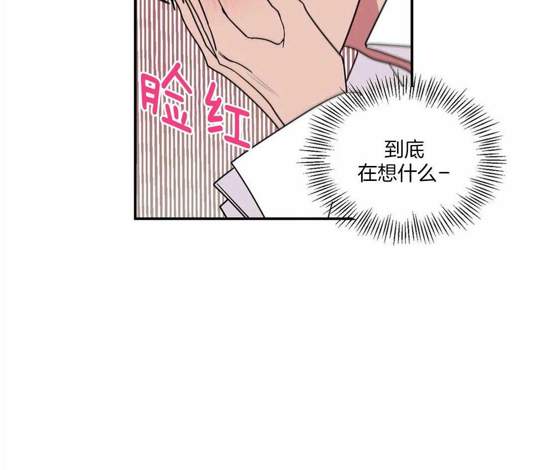 二律背反复出演练漫画,第60话1图