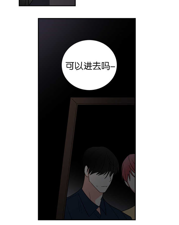 二律背反复出演练漫画,第39话1图