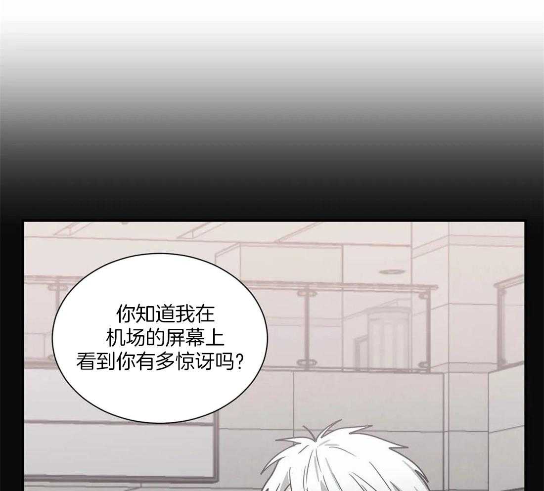 二律背反aph漫画,第57话2图