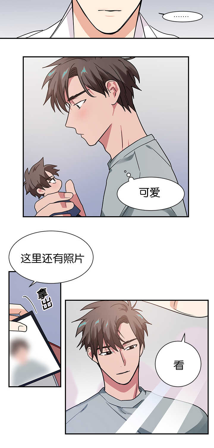 二律背反漫画资源漫画,第13话2图